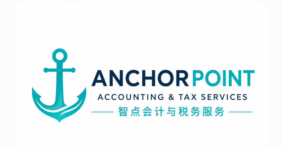 AnchorPoint Accounting & Tax Services — 智点会计与税务服务